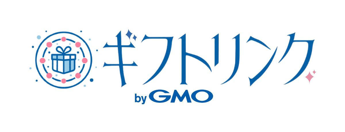 ギフトリンク by GMO