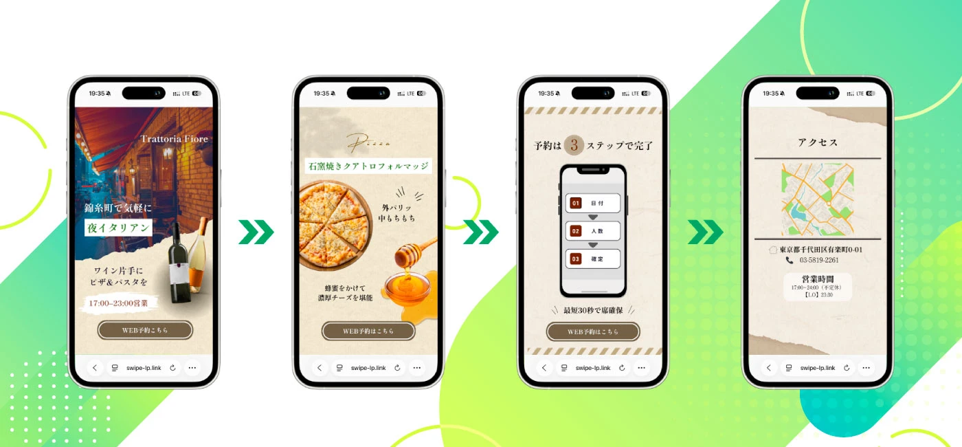 開発・制作代行