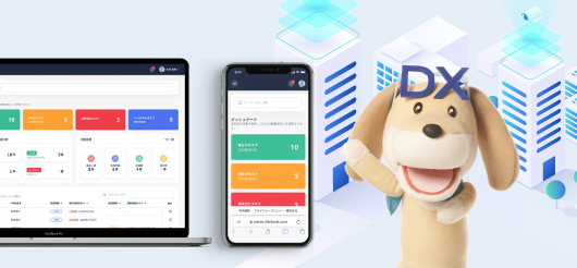 不動産DX