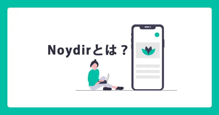 Noydirとは？ | WEB集客ラボ byGMO（GMO TECH）