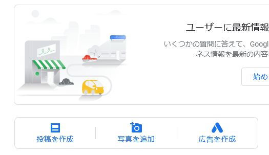 写真追加