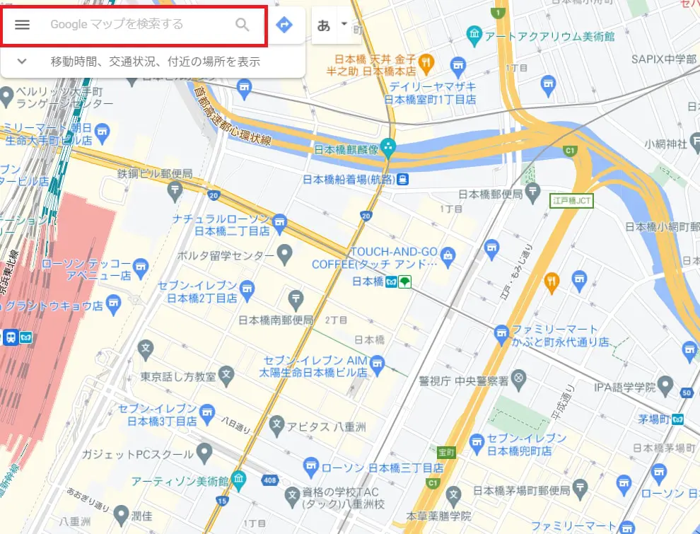 googleマップから自店舗を選択するイメージ