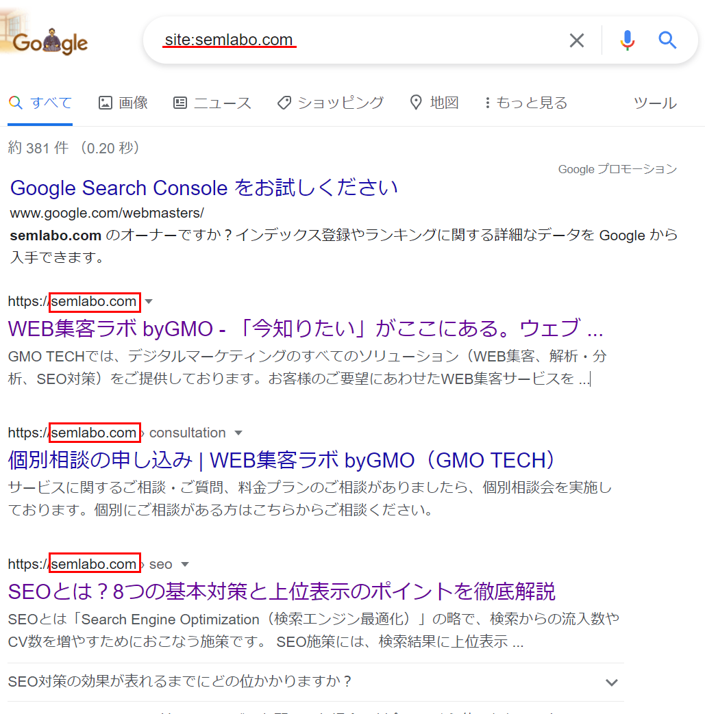 「https://gmotech.jp/semlabo/wp-content/uploads/2021/11/8.pngsite:」検索