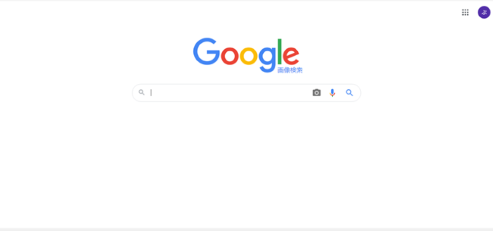 「Google画像検索」の画面