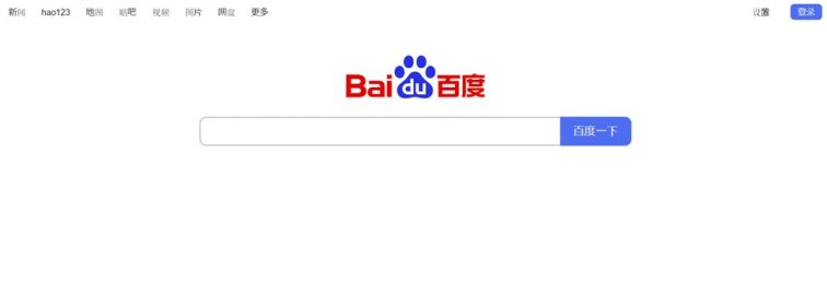 Baidu／バイドゥ