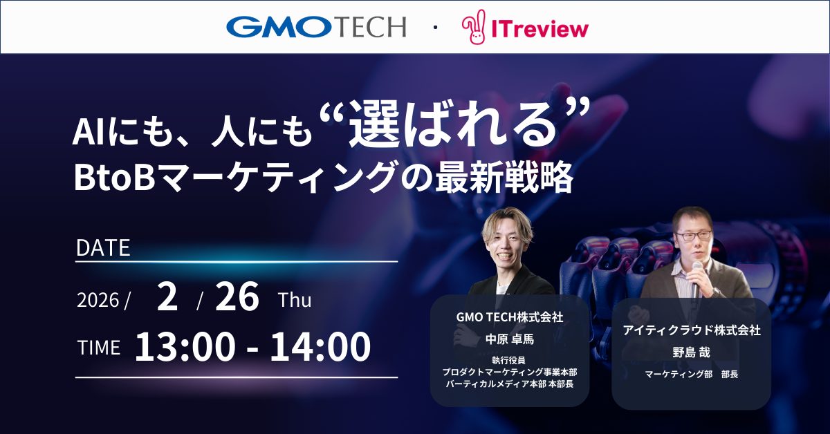 生成AIと検索エンジン 両方に評価される最新検索情報最適化戦略