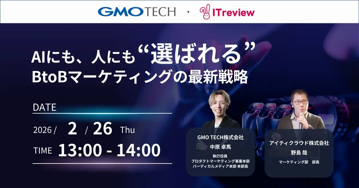 生成AIと検索エンジン 両方に評価される最新検索情報最適化戦略