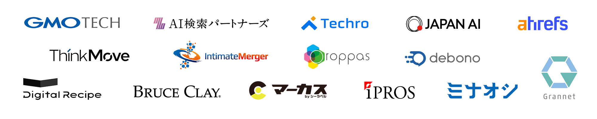 参加企業一覧